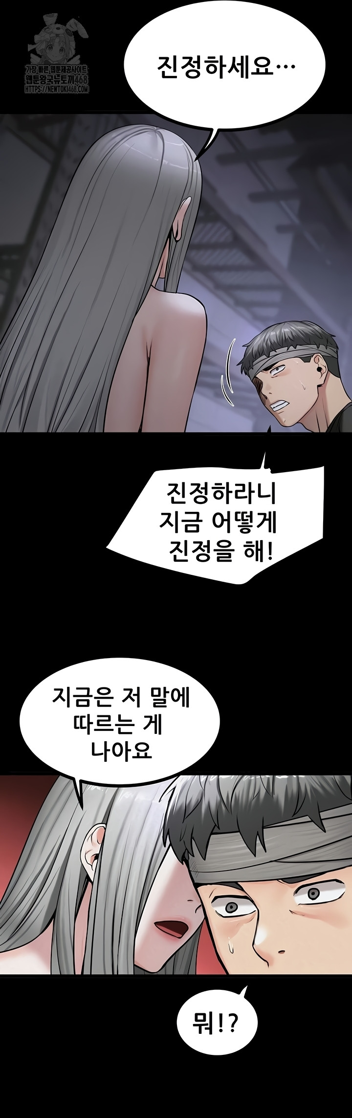 Island Girl Raw - Chapter 35 [photo 18] - MangaPorn