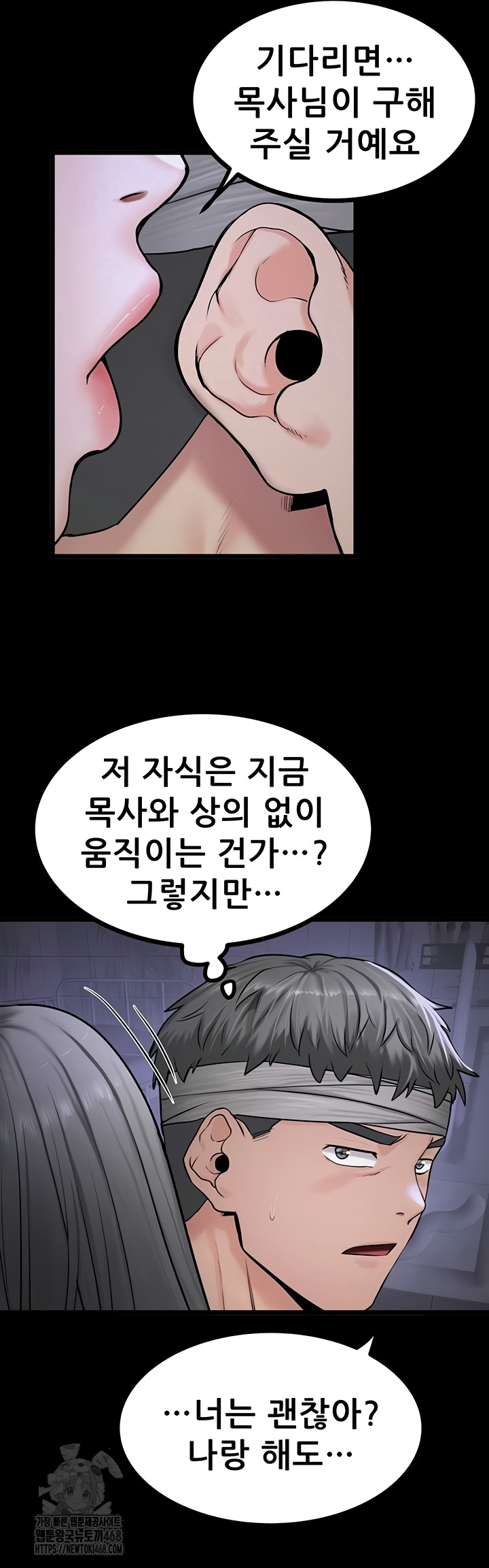 Island Girl Raw - Chapter 35 [photo 19] - MangaPorn