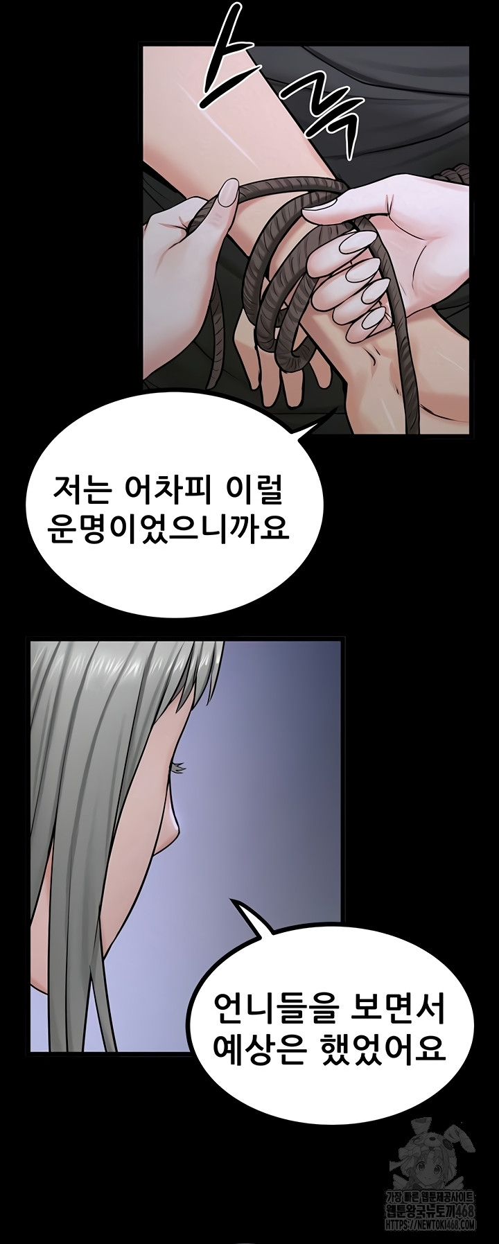 Island Girl Raw - Chapter 35 [photo 20] - MangaPorn