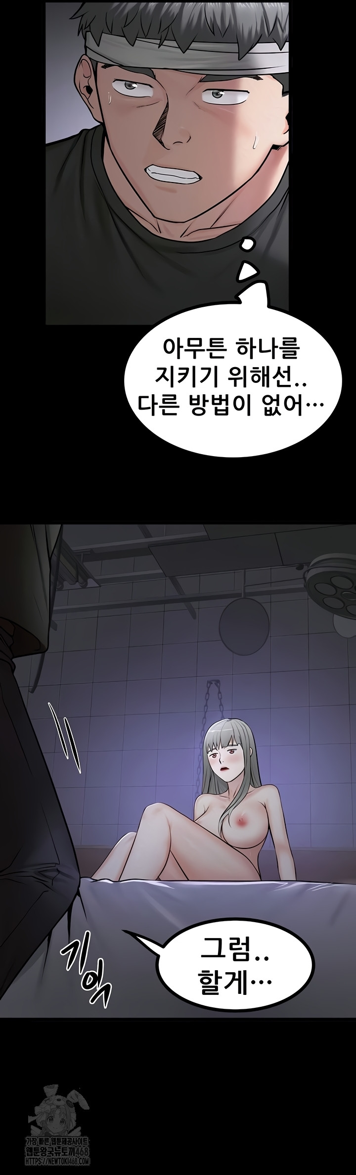 Island Girl Raw - Chapter 35 [photo 22] - MangaPorn