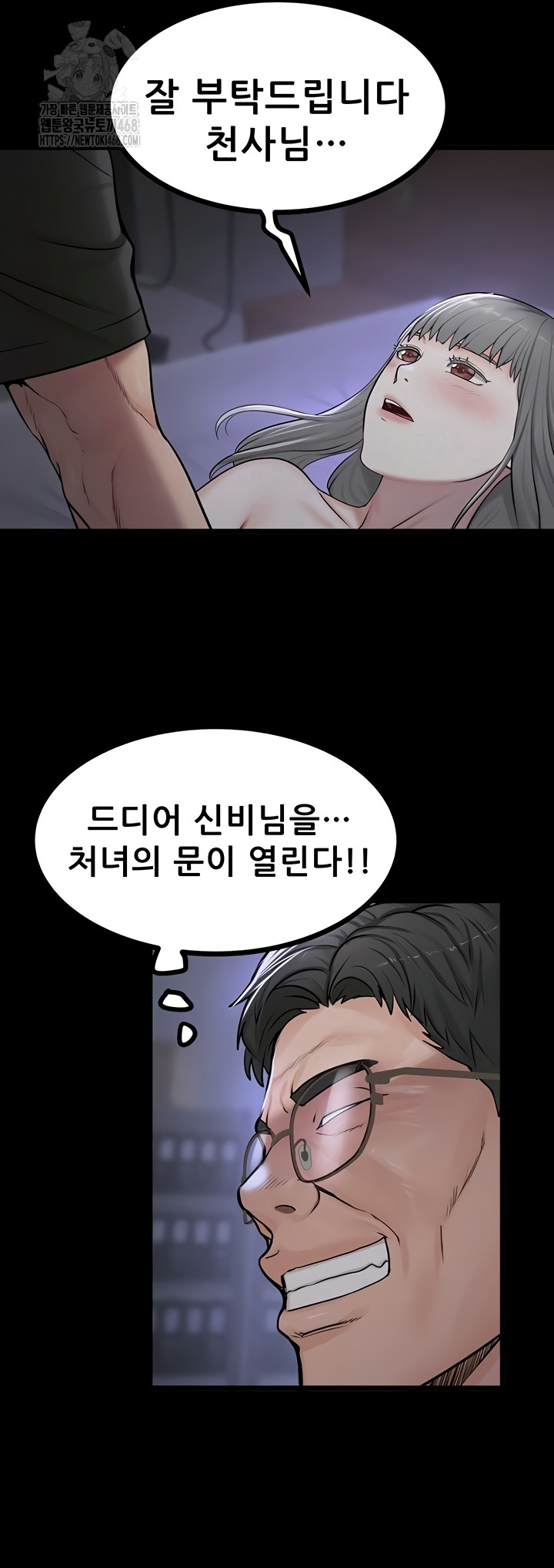 Island Girl Raw - Chapter 35 [photo 23] - MangaPorn