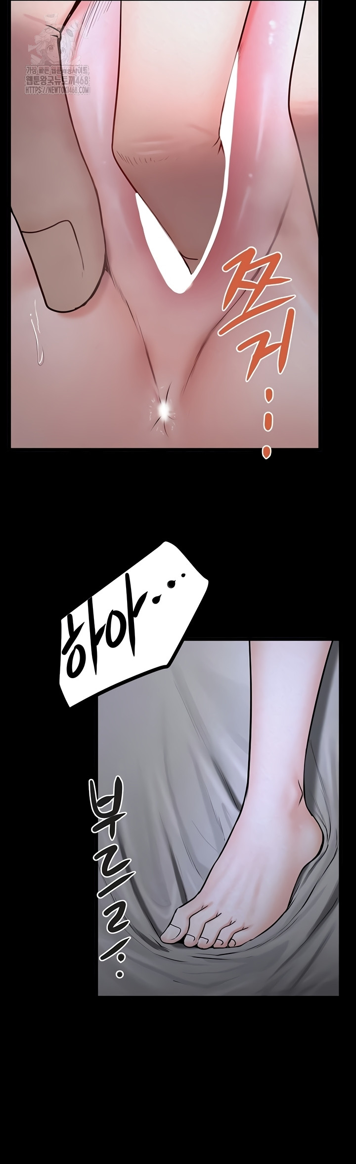 Island Girl Raw - Chapter 35 [photo 34] - MangaPorn