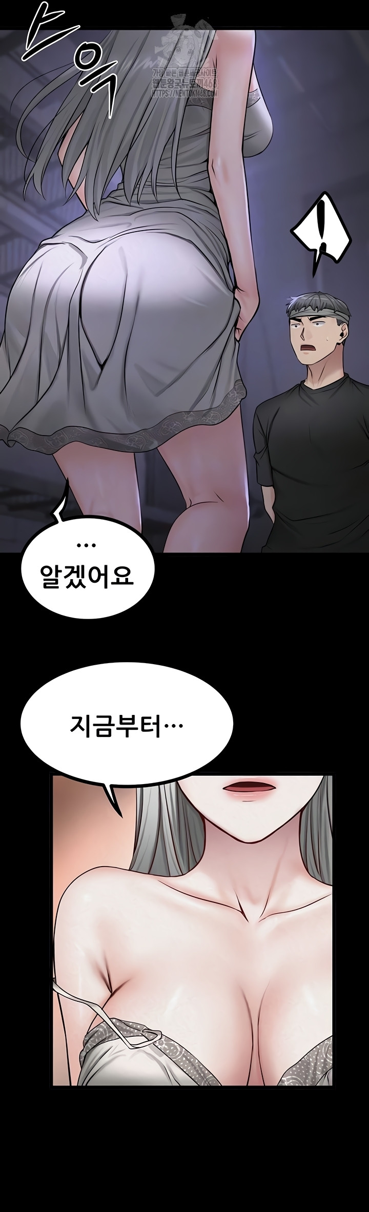 Island Girl Raw - Chapter 35 [photo 9] - MangaPorn