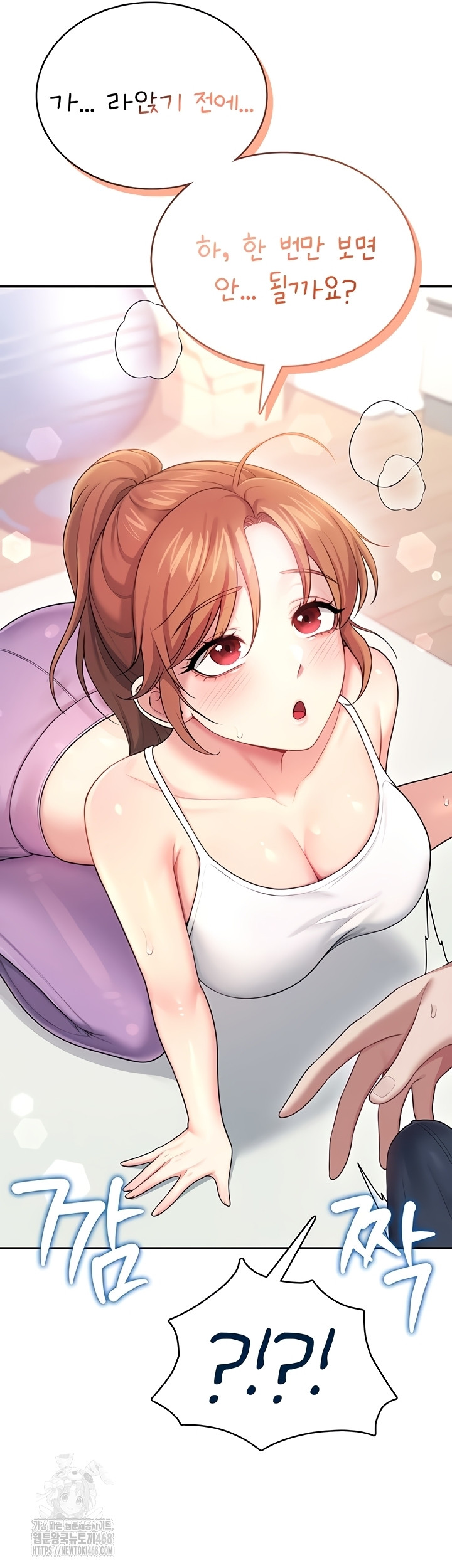 Wireless Onahole Raw - Chapter 47 [photo 14] - MangaPorn