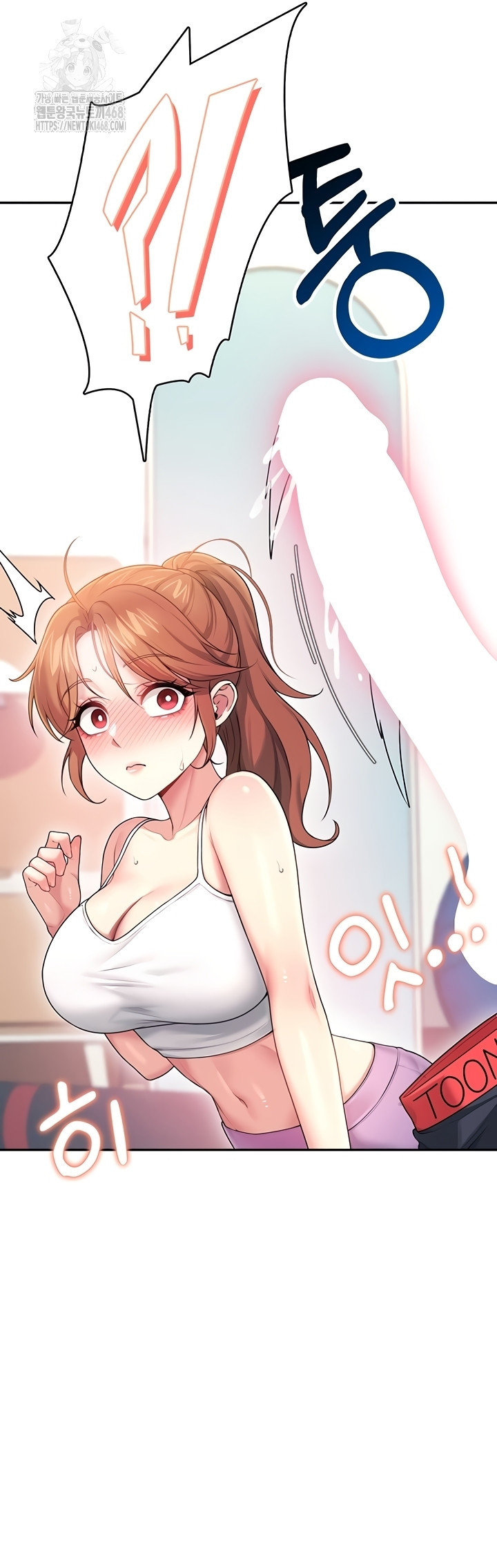 Wireless Onahole Raw - Chapter 47 [photo 18] - MangaPorn