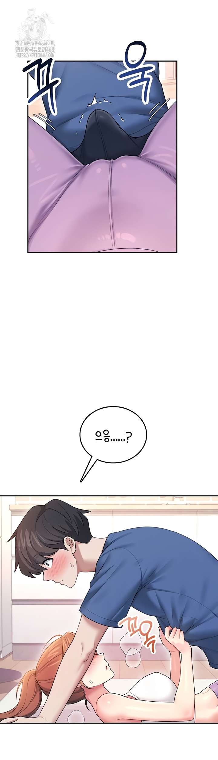 Wireless Onahole Raw - Chapter 47 [photo 4] - MangaPorn