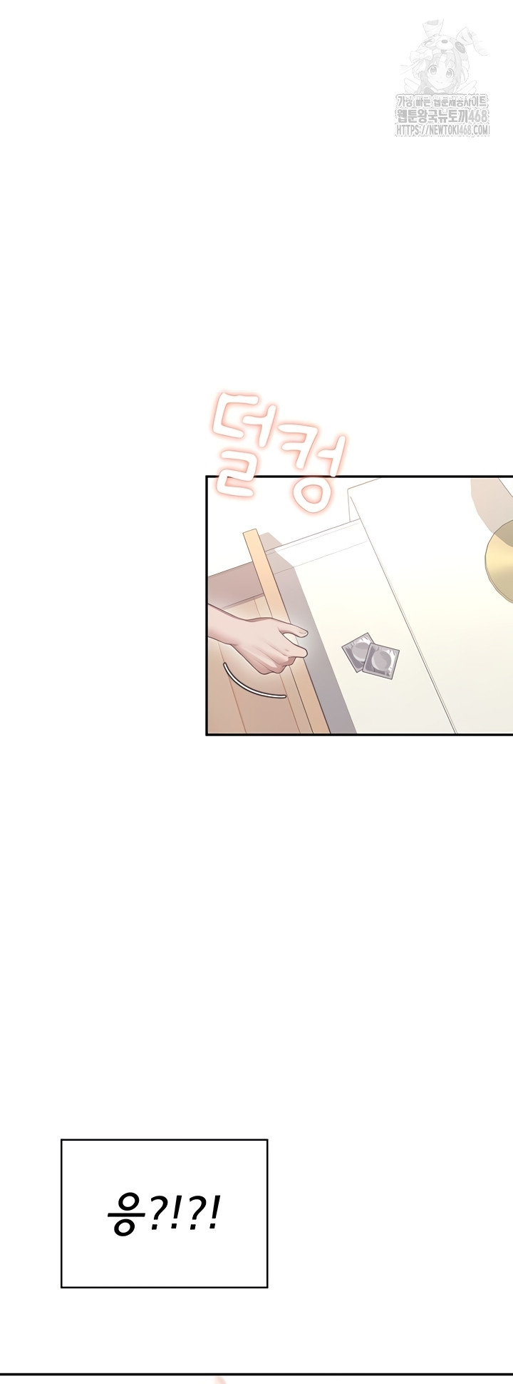 Wireless Onahole Raw - Chapter 47 [photo 59] - MangaPorn