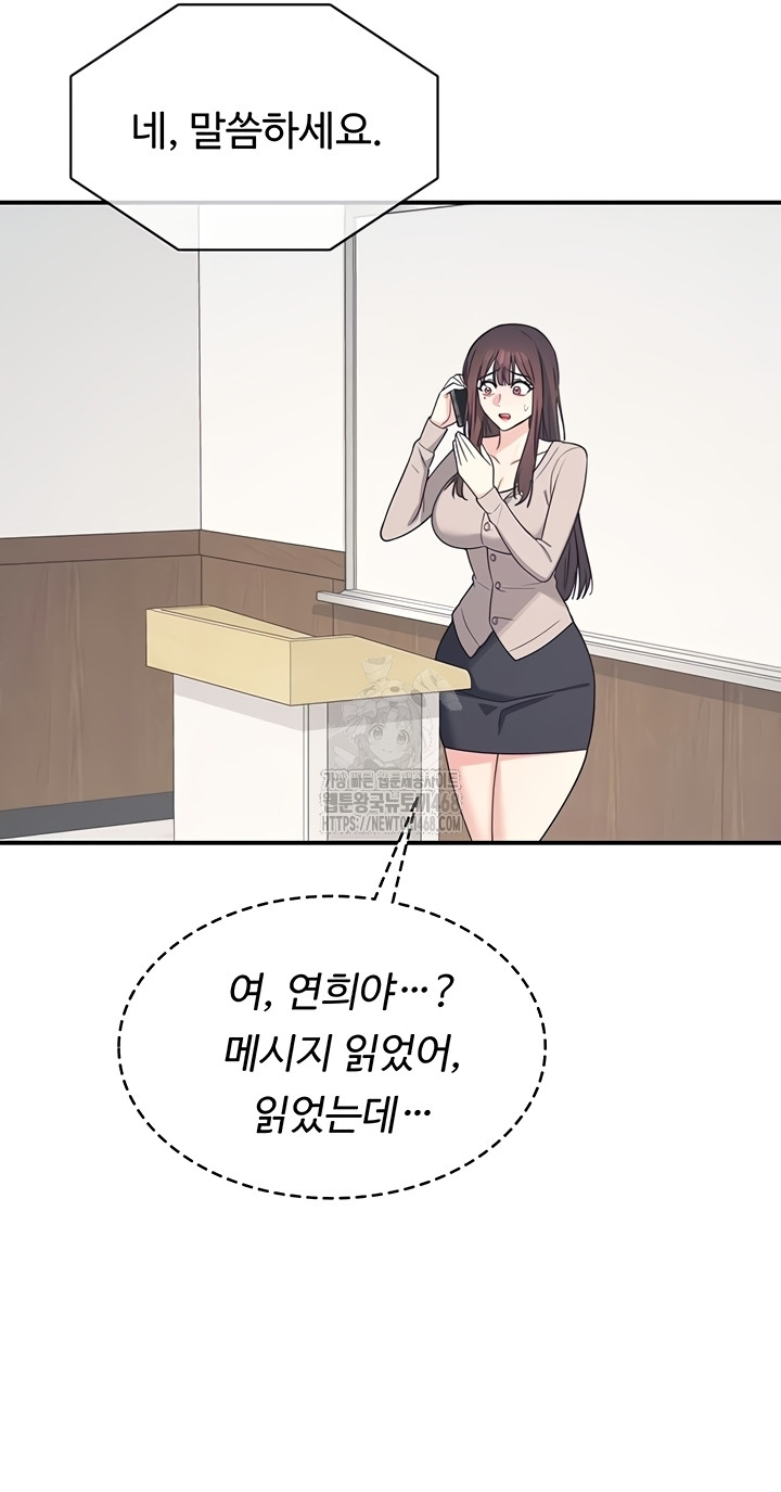 Teacher Yunji Raw - Chapter 14 [photo 10] - MangaPorn