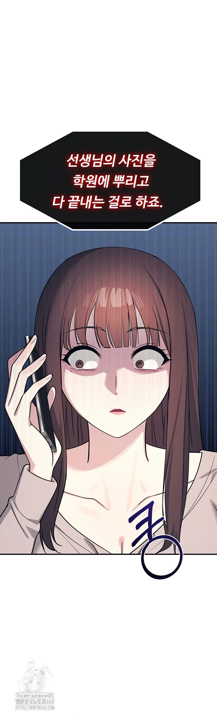 Teacher Yunji Raw - Chapter 14 [photo 14] - MangaPorn
