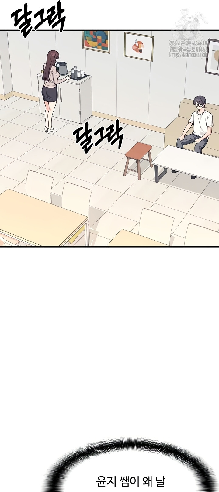 Teacher Yunji Raw - Chapter 14 [photo 30] - MangaPorn