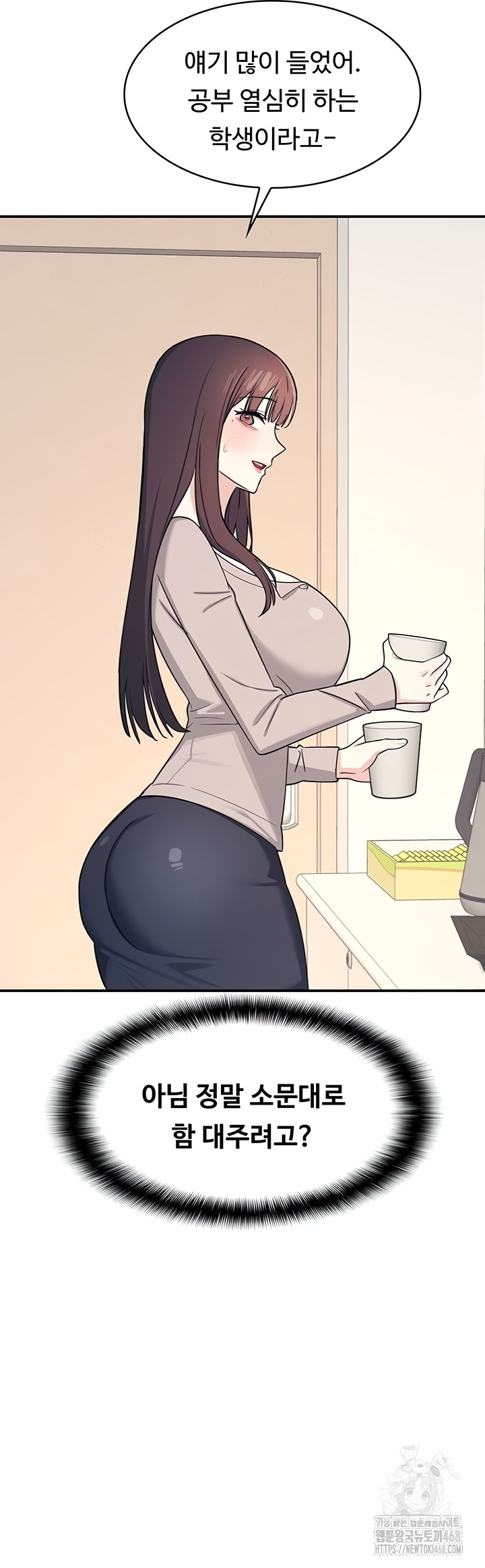 Teacher Yunji Raw - Chapter 14 [photo 32] - MangaPorn