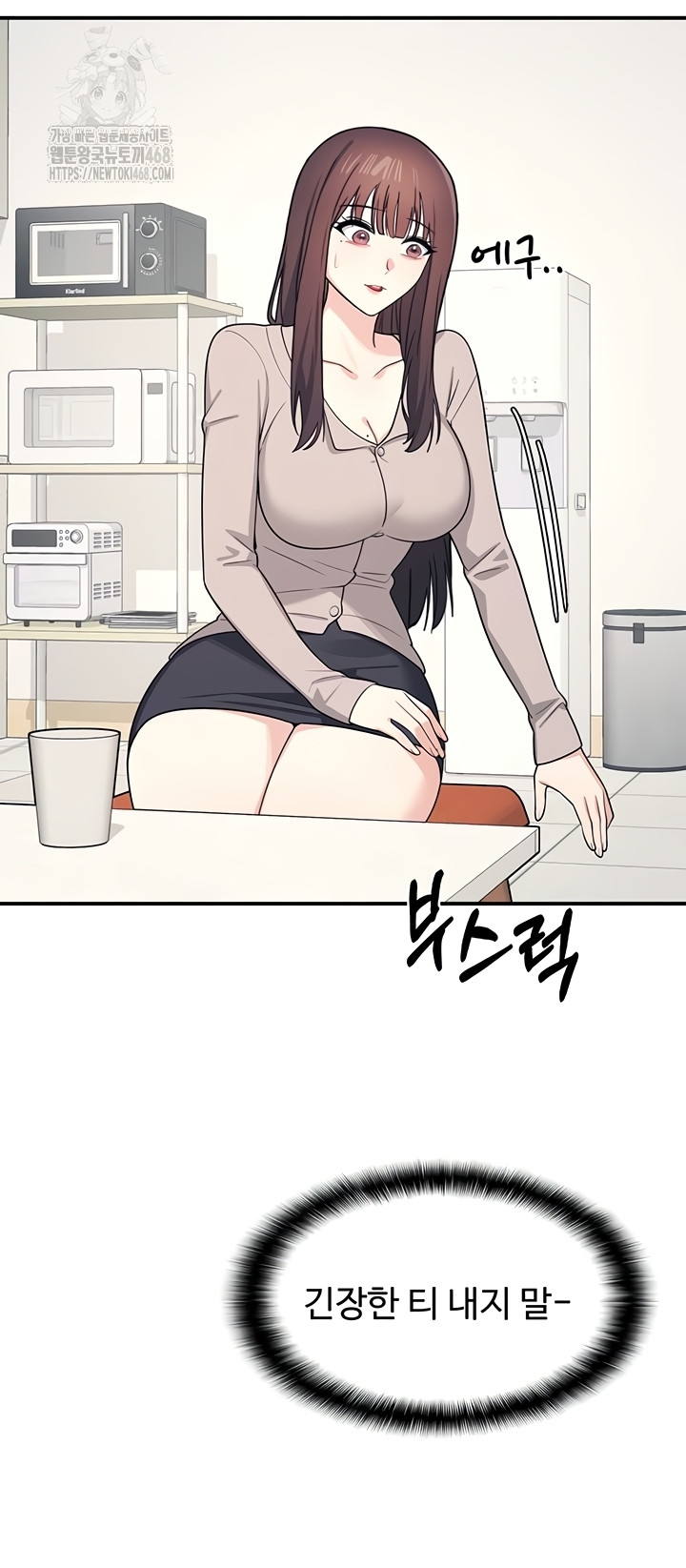 Teacher Yunji Raw - Chapter 14 [photo 37] - MangaPorn