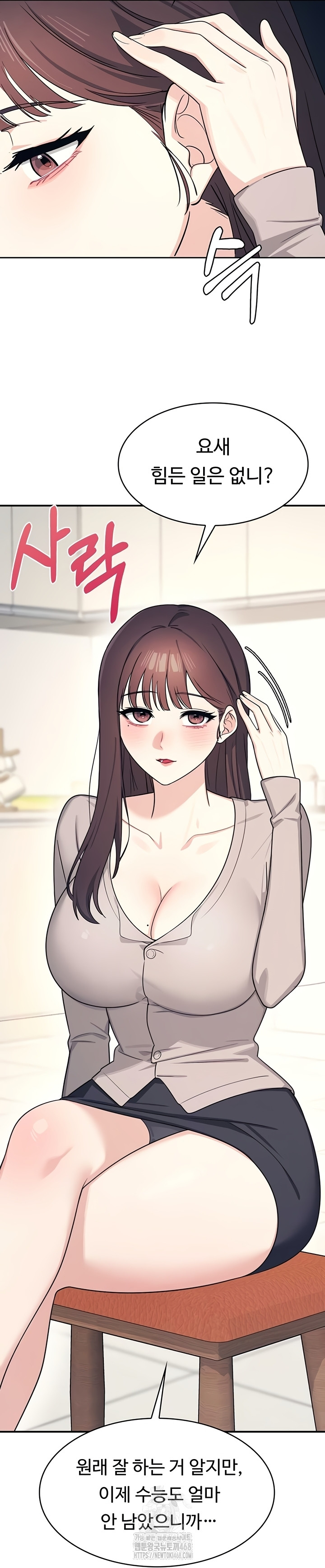 Teacher Yunji Raw - Chapter 14 [photo 42] - MangaPorn