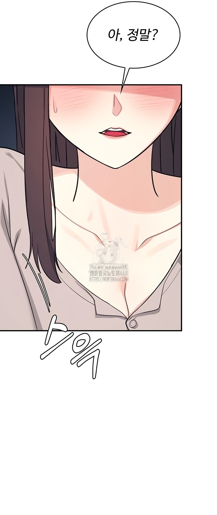 Teacher Yunji Raw - Chapter 14 [photo 44] - MangaPorn
