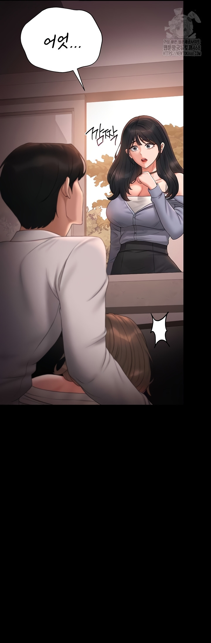 I Became an Apartment Security Manager Raw - Chapter 12 [photo 36] - MangaPorn
