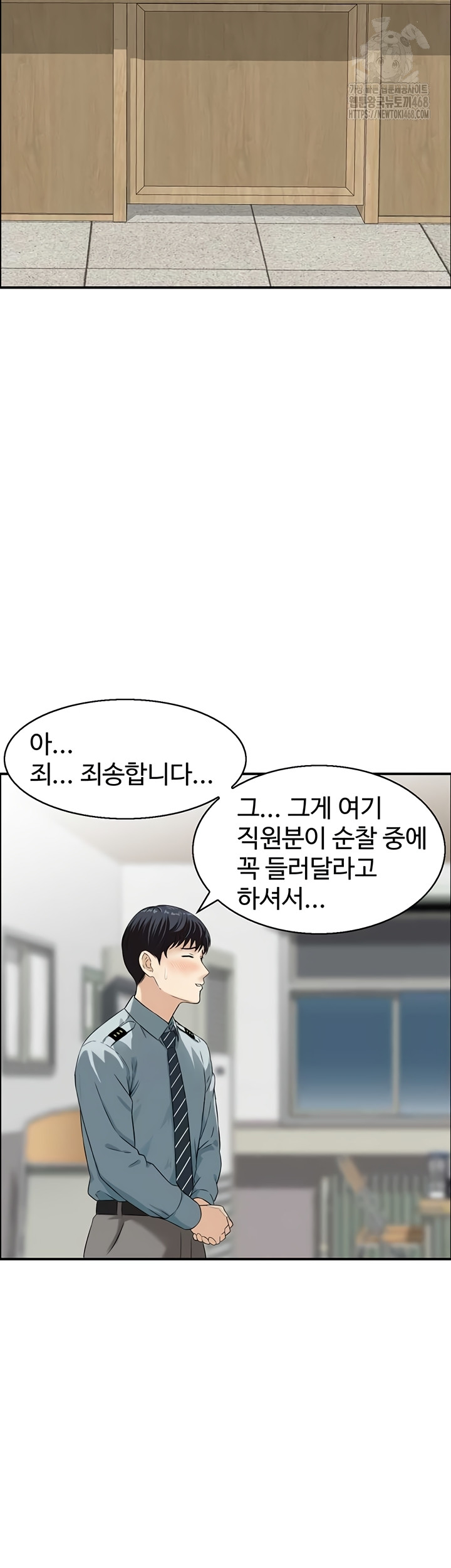 Compendium of Erotic Stories Raw - Chapter 7 [photo 12] - MangaPorn