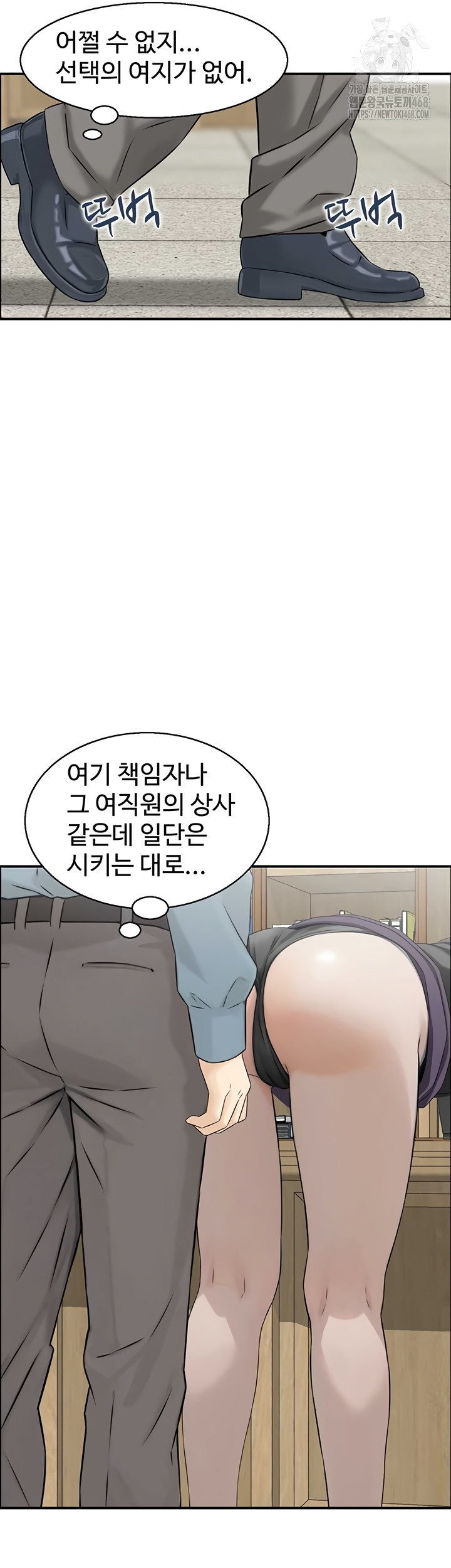Compendium of Erotic Stories Raw - Chapter 7 [photo 21] - MangaPorn