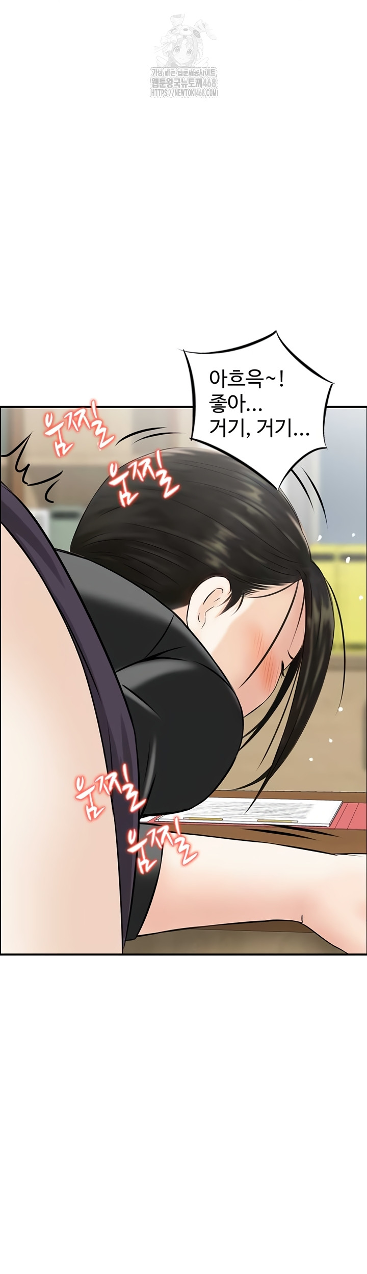 Compendium of Erotic Stories Raw - Chapter 7 [photo 27] - MangaPorn