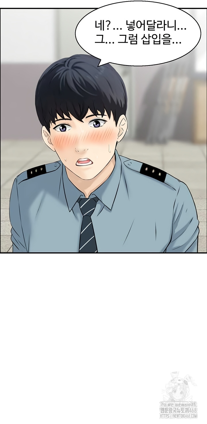 Compendium of Erotic Stories Raw - Chapter 7 [photo 32] - MangaPorn