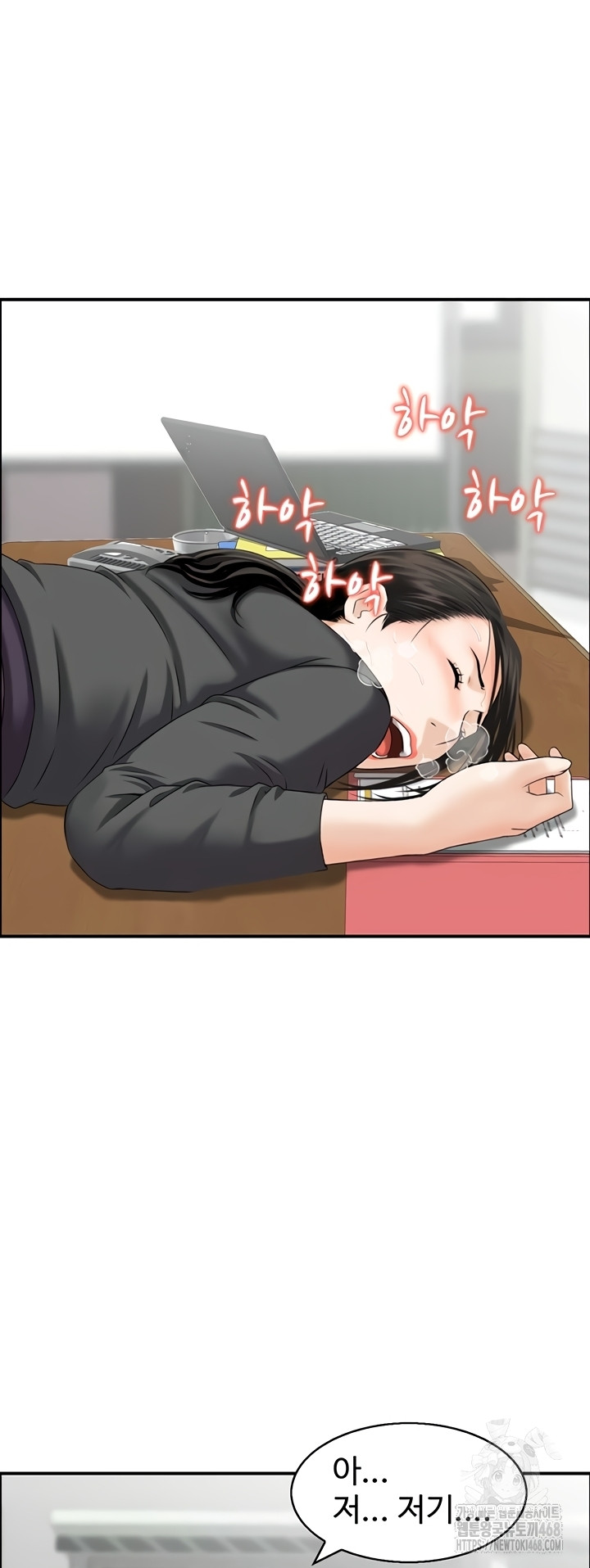 Compendium of Erotic Stories Raw - Chapter 8 [photo 15] - MangaPorn