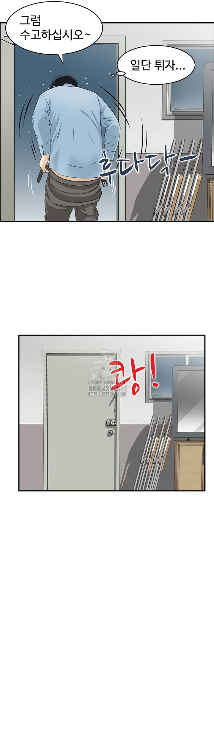 Compendium of Erotic Stories Raw - Chapter 8 [photo 17] - MangaPorn
