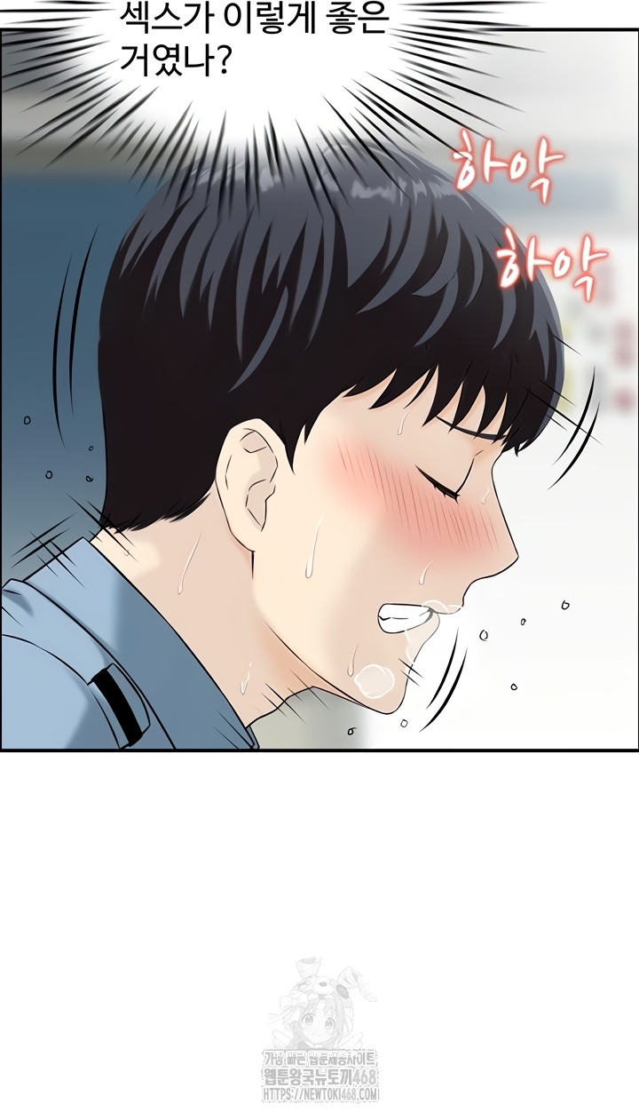 Compendium of Erotic Stories Raw - Chapter 8 [photo 7] - MangaPorn
