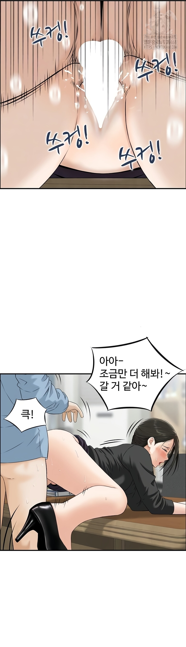 Compendium of Erotic Stories Raw - Chapter 8 [photo 9] - MangaPorn