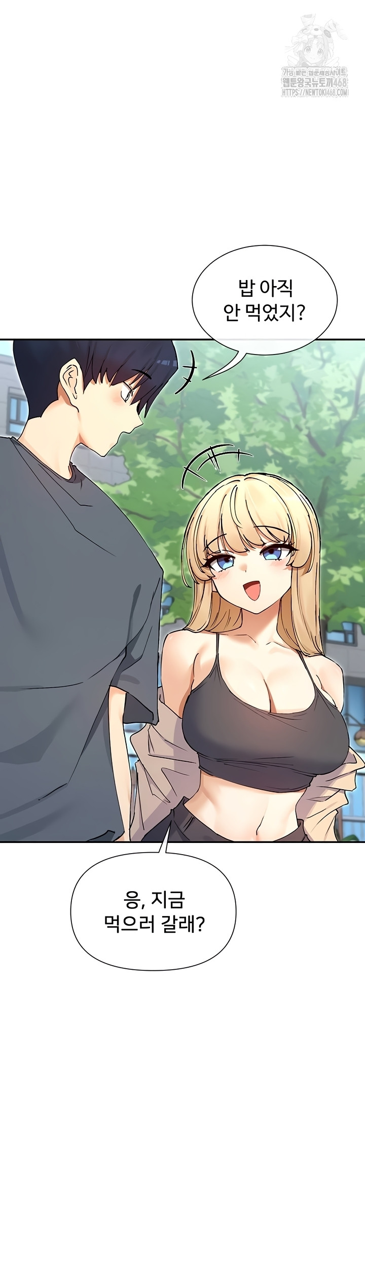 You Watch Stuff Like That? Raw - Chapter 61 [photo 28] - MangaPorn