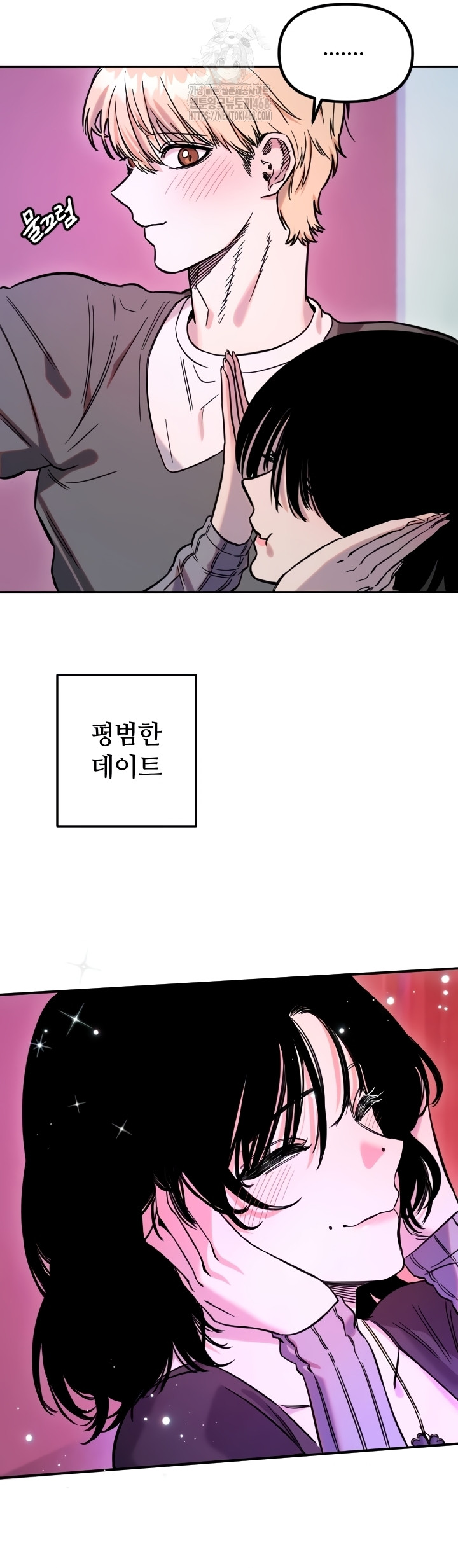 Manitto Raw - Chapter 56 [photo 20] - MangaPorn