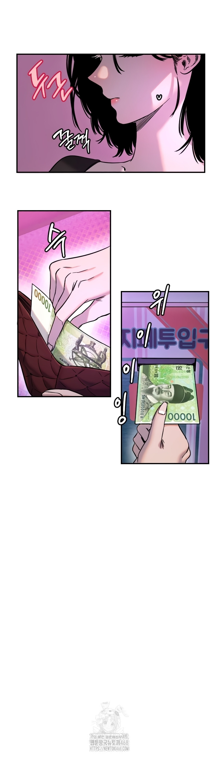 Manitto Raw - Chapter 56 [photo 26] - MangaPorn