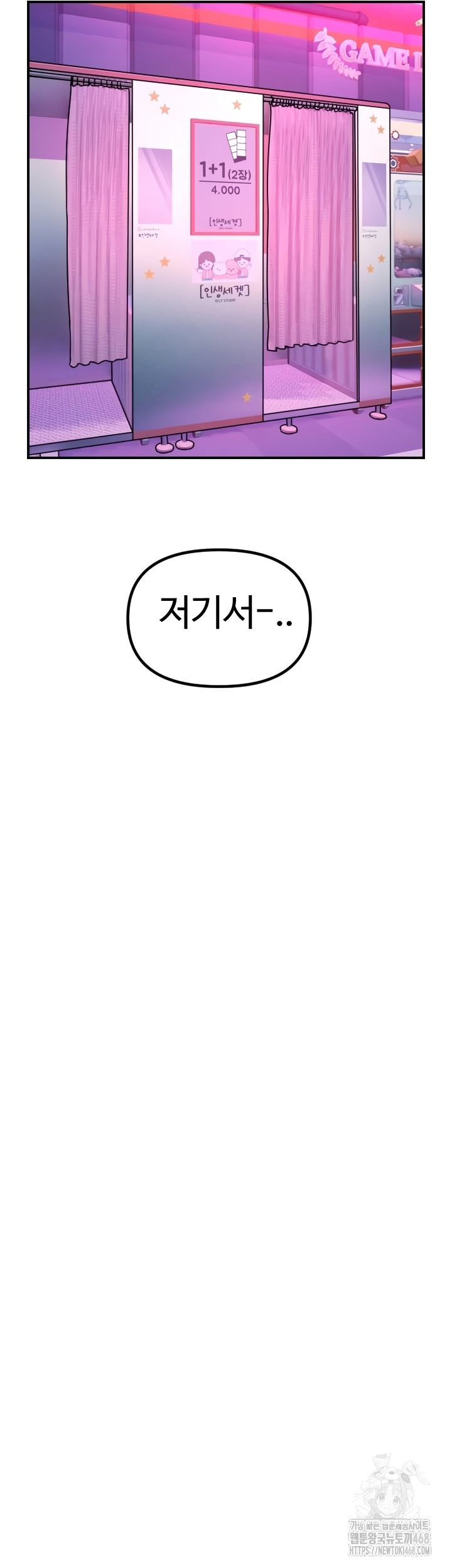 Manitto Raw - Chapter 56 [photo 3] - MangaPorn