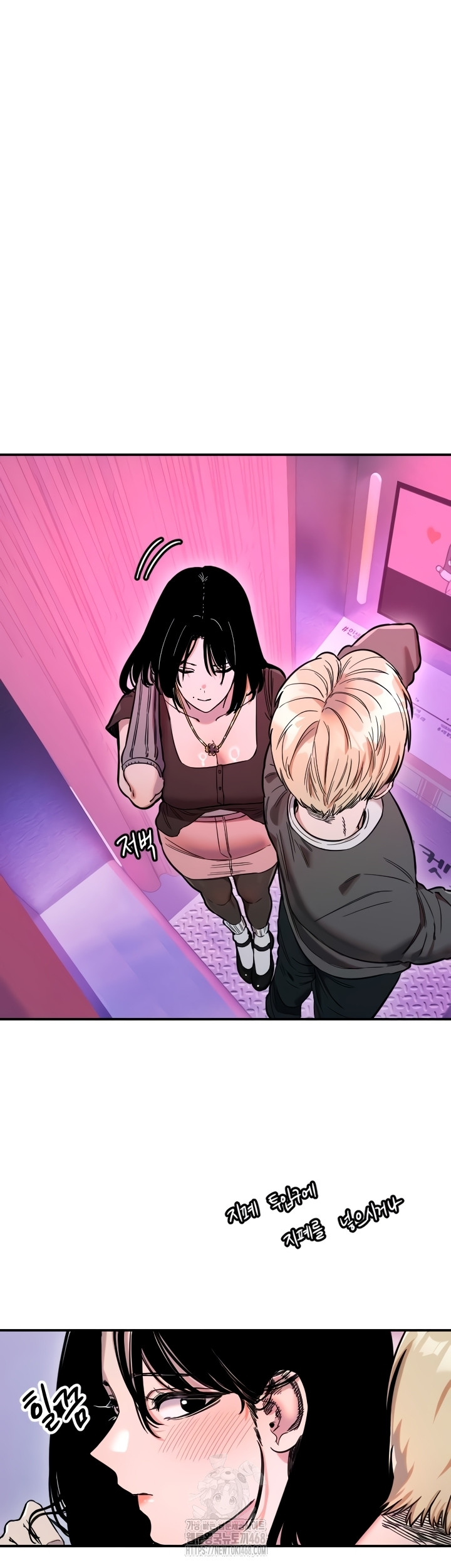 Manitto Raw - Chapter 56 [photo 4] - MangaPorn