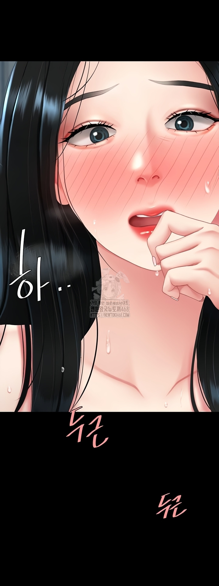 Mom Eat First Raw - Chapter 118 [photo 19] - MangaPorn