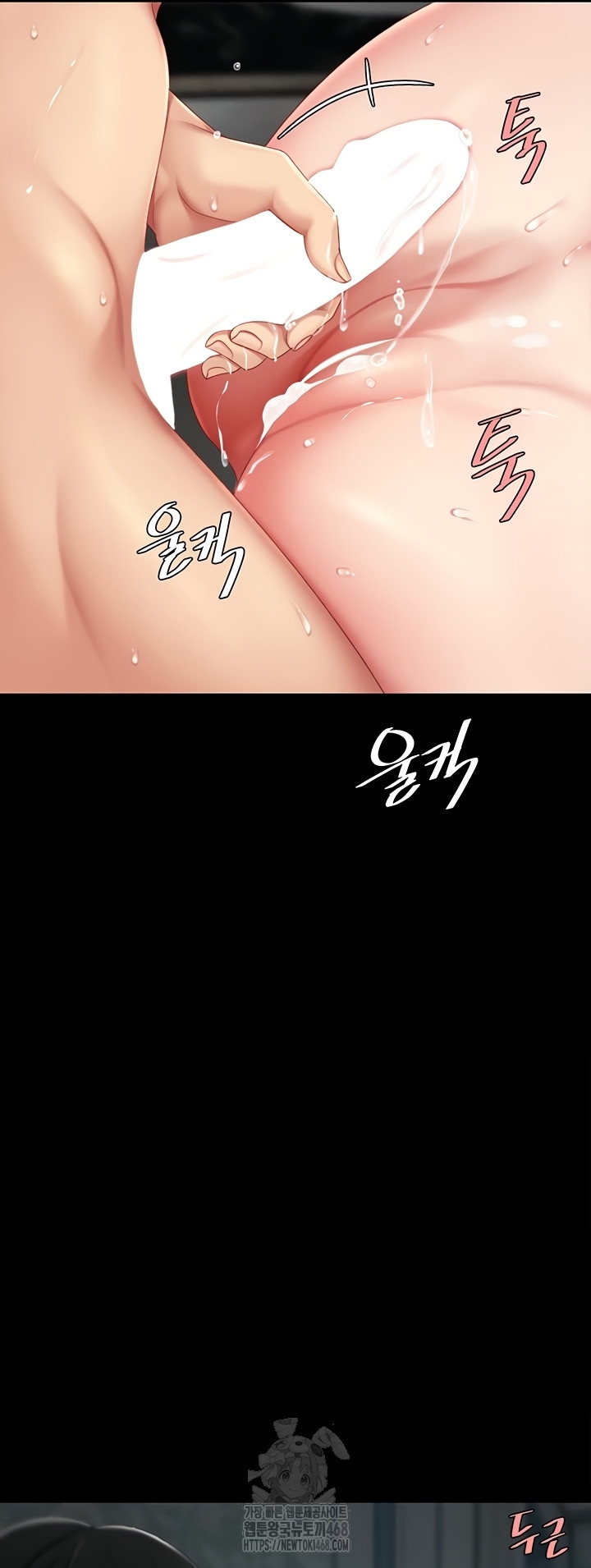 Mom Eat First Raw - Chapter 118 [photo 56] - MangaPorn