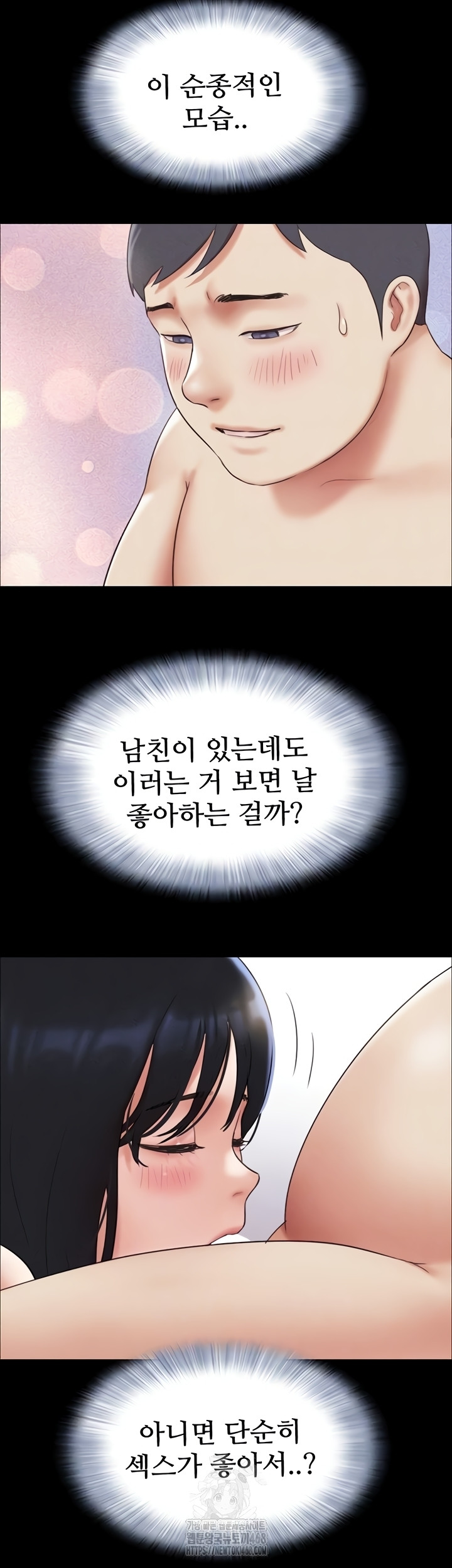 So-Eun Raw - Chapter 65 [photo 13] - MangaPorn