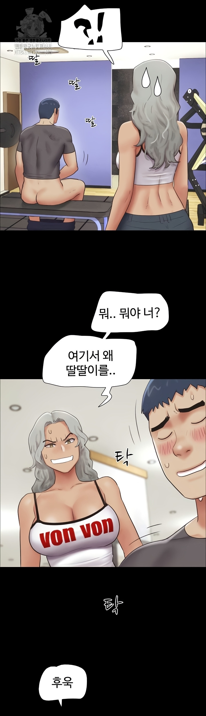 So-Eun Raw - Chapter 65 [photo 20] - MangaPorn
