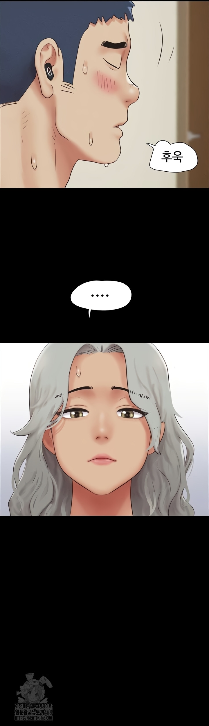 So-Eun Raw - Chapter 65 [photo 21] - MangaPorn