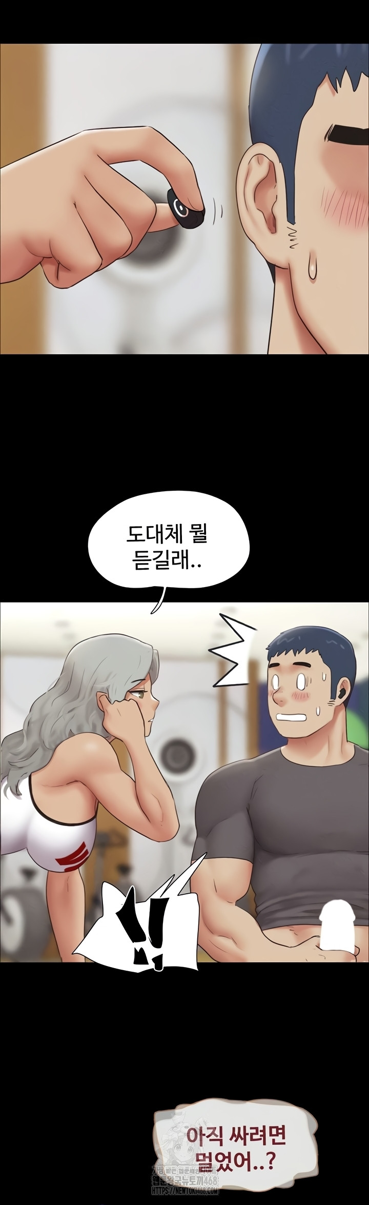 So-Eun Raw - Chapter 65 [photo 22] - MangaPorn