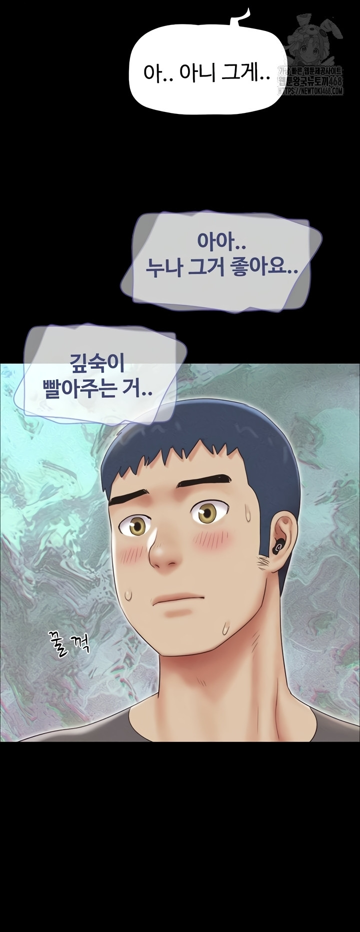 So-Eun Raw - Chapter 65 [photo 24] - MangaPorn