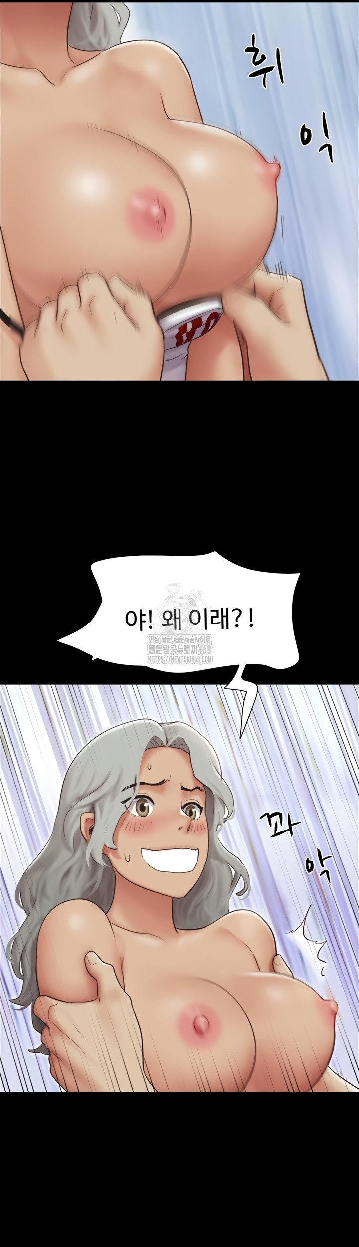 So-Eun Raw - Chapter 65 [photo 25] - MangaPorn