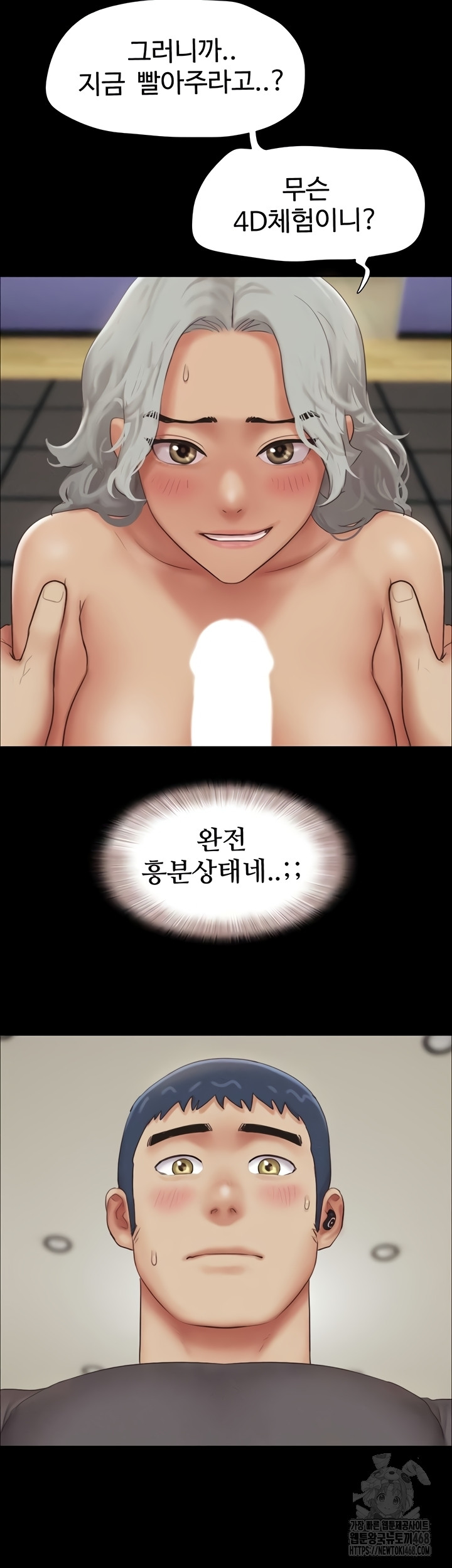 So-Eun Raw - Chapter 65 [photo 27] - MangaPorn