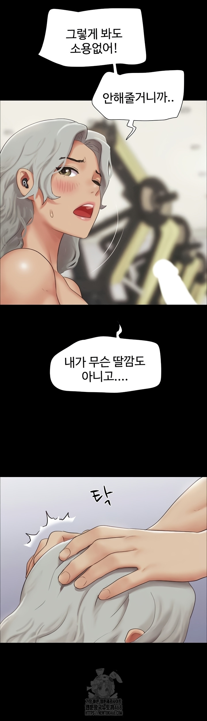 So-Eun Raw - Chapter 65 [photo 28] - MangaPorn