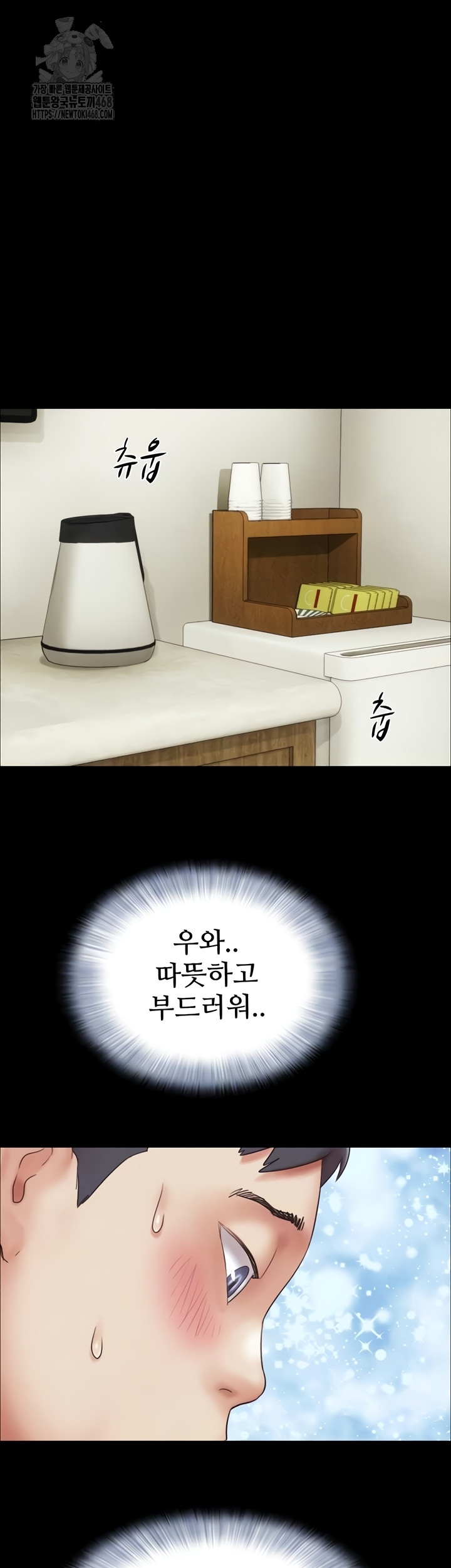 So-Eun Raw - Chapter 65 [photo 8] - MangaPorn