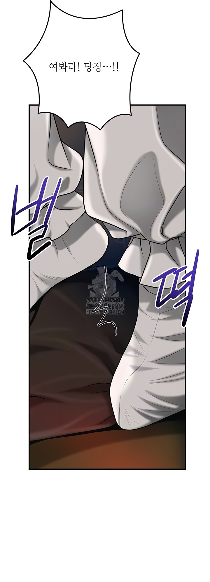 Brothel Raw - Chapter 72 [photo 13] - MangaPorn