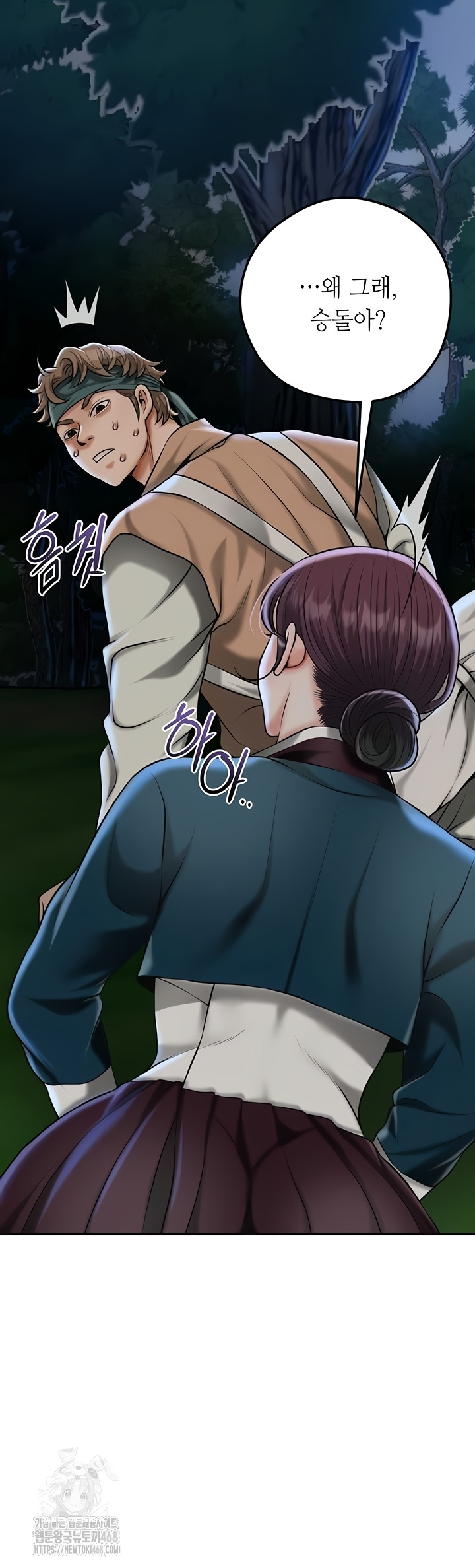 Brothel Raw - Chapter 72 [photo 67] - MangaPorn