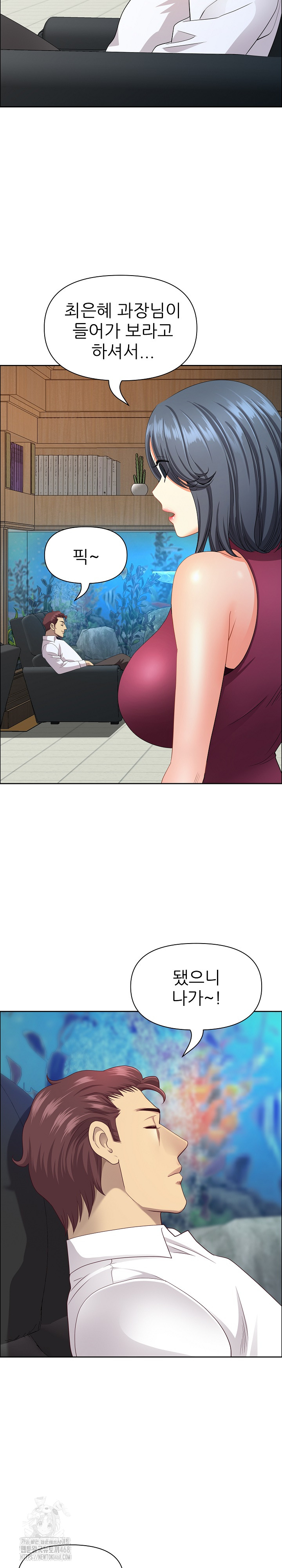 Big Guy Raw - Chapter 67 [photo 14] - MangaPorn