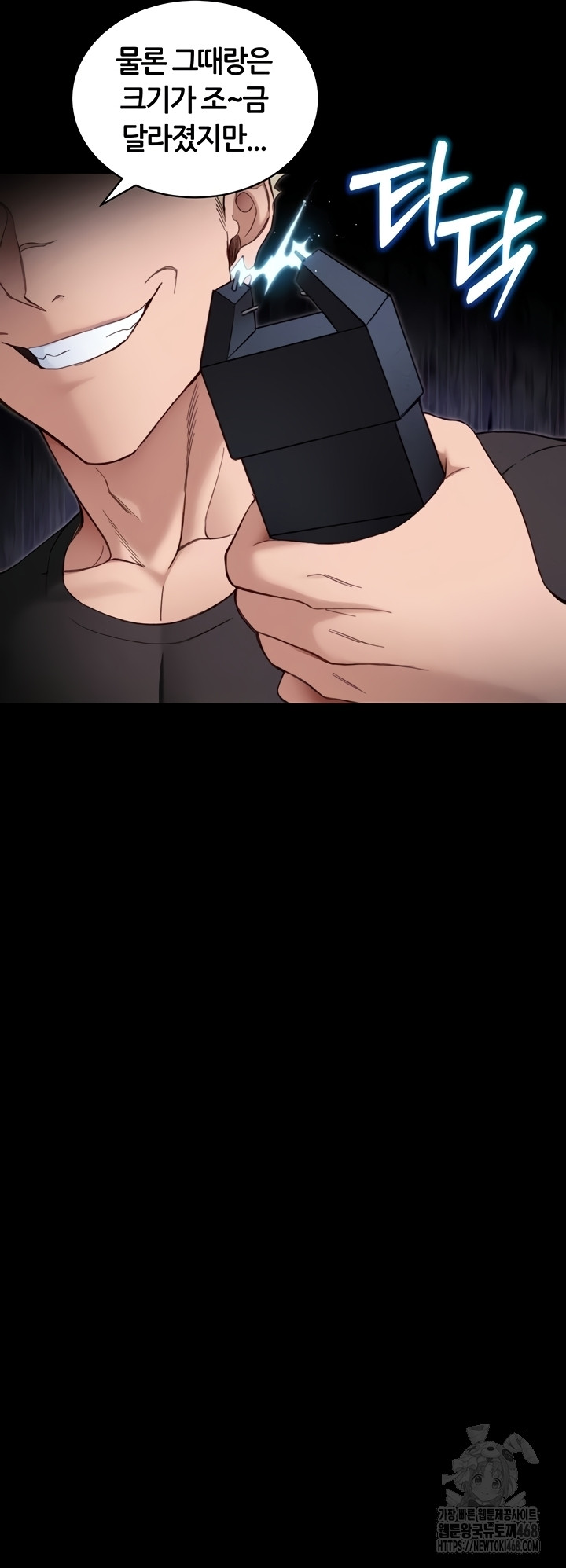 Taming A Female Bully Raw - Chapter 40 [photo 17] - MangaPorn