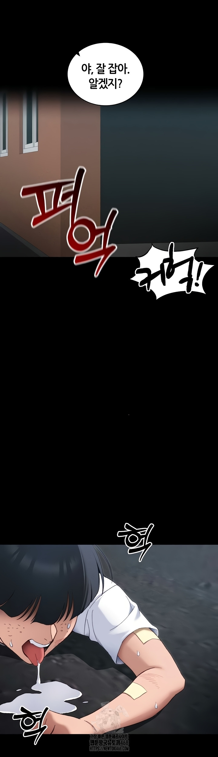 Taming A Female Bully Raw - Chapter 40 [photo 34] - MangaPorn