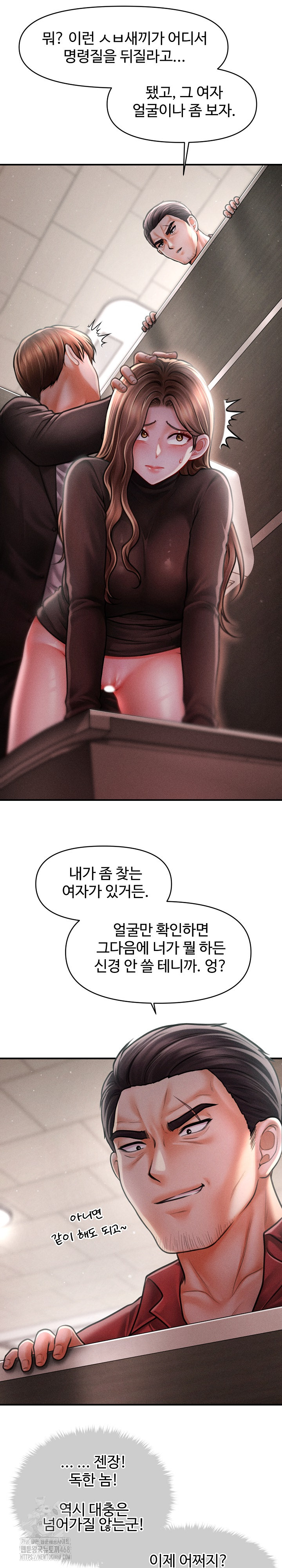 The Chairman’s Secret Son Raw - Chapter 39 [photo 10] - MangaPorn