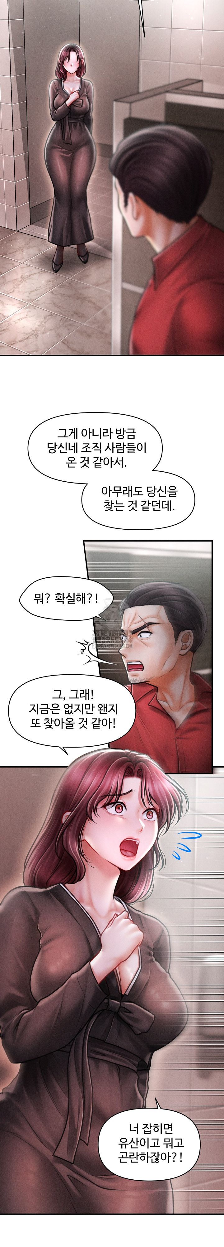 The Chairman’s Secret Son Raw - Chapter 39 [photo 12] - MangaPorn